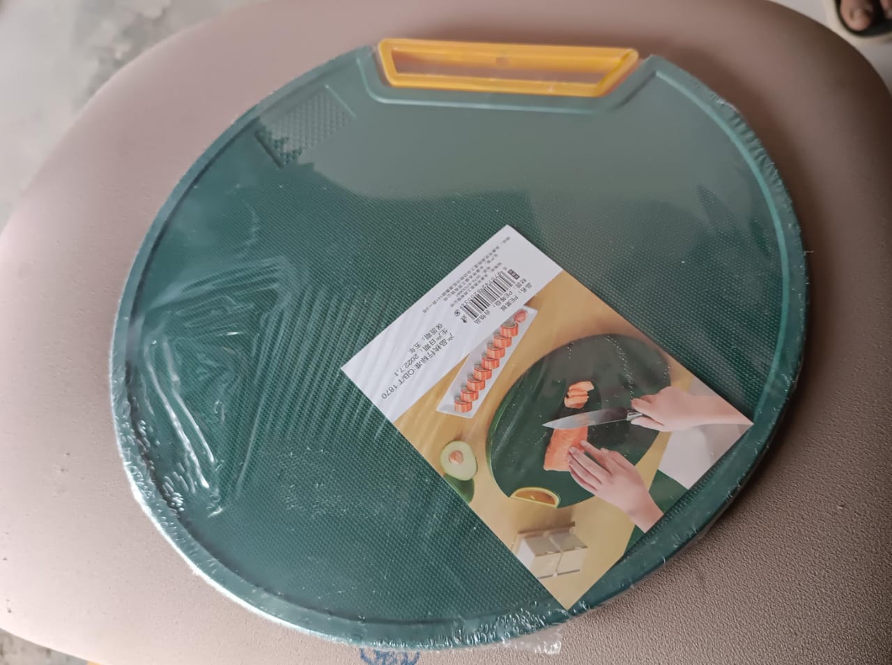 Round Multipurpose 32x32 cm Anti-Slip Cutting Boar (1 Pc)